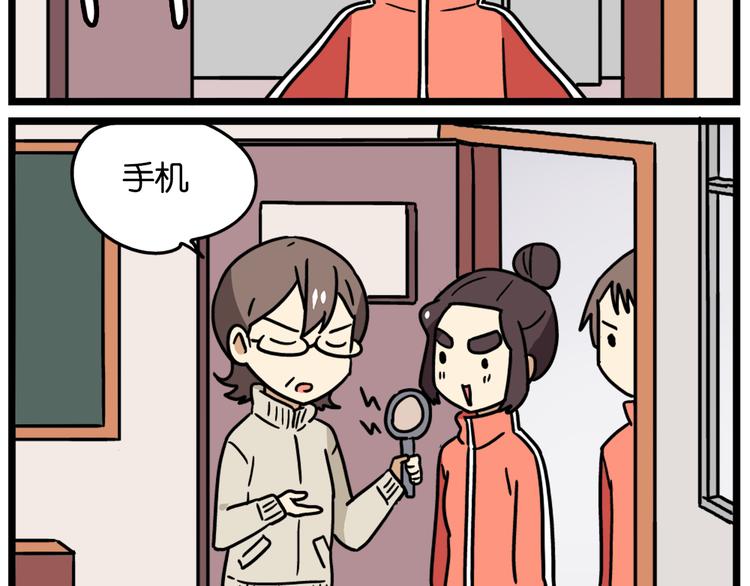 第39话 班长的必学作弊方法6