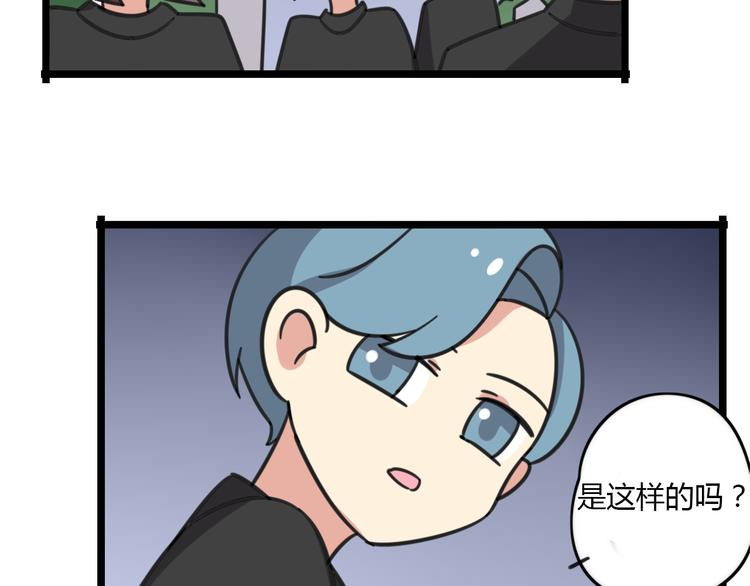 第20话 试胆大会24