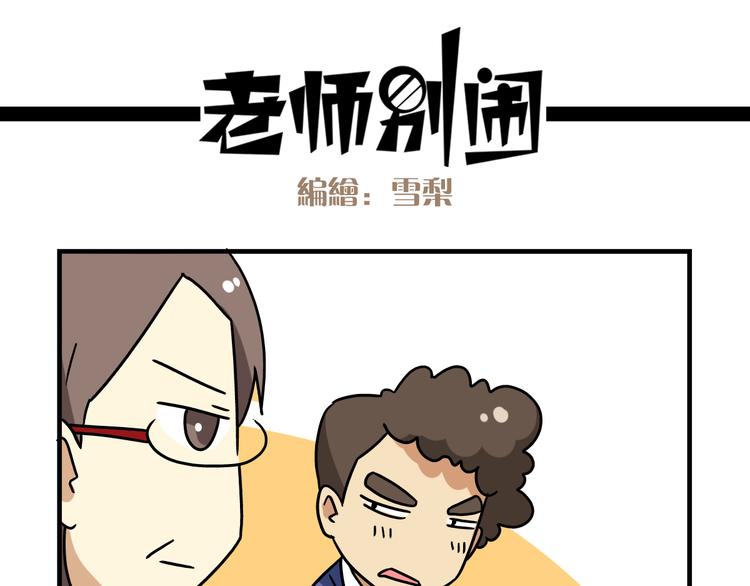 第13话 原来你只喜欢裙子啊！8