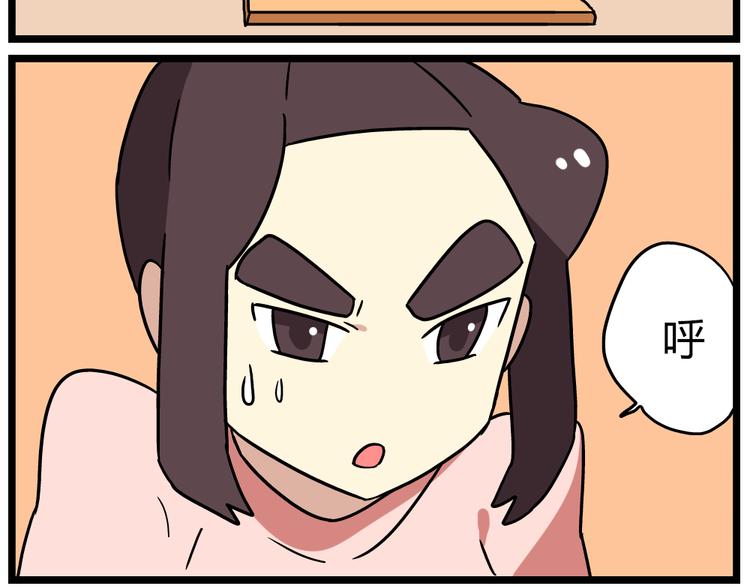 第21话下 真相只有一个！21