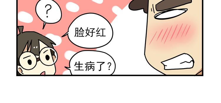 第12话 别躲在柜子里，出来吧！7