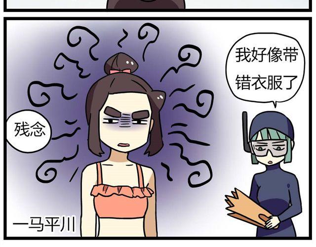 第23话上 只要风度不要温度2