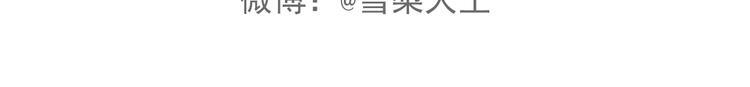 第17话上  初次约会！30