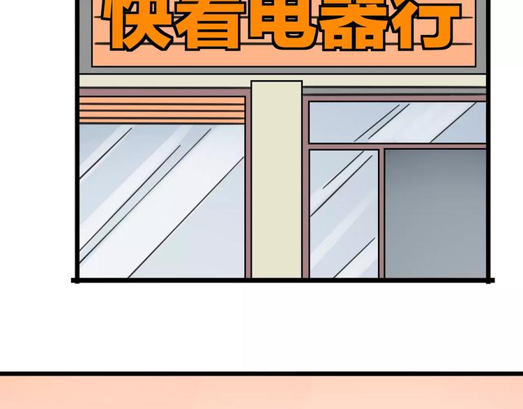 第11话 刮胡刀15