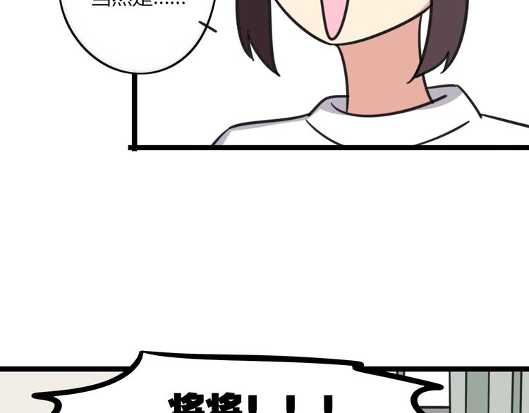 第19话 夏令营9