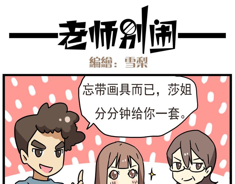 第14话下 阿立，谢谢你10