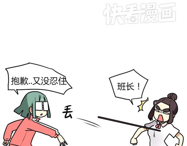 第23话上 只要风度不要温度30