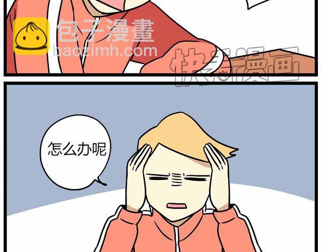 第28话下 池凡高中吴彦祖18