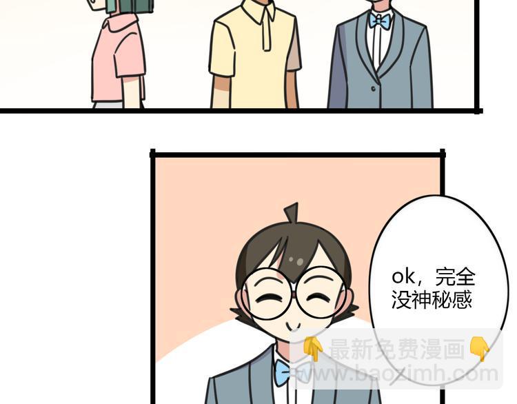 第22话 来场舞会吧！16
