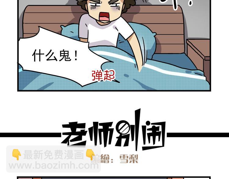 第12话 别躲在柜子里，出来吧！2