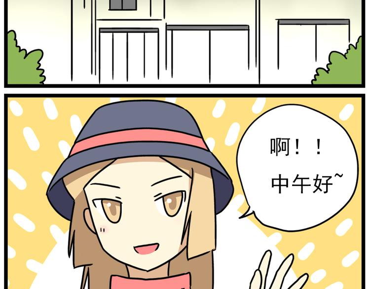 第17话上  初次约会！18