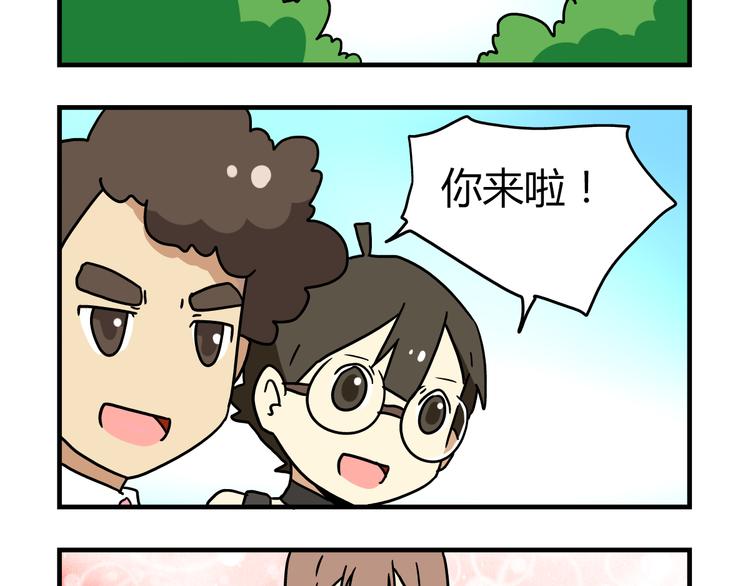 第13话 原来你只喜欢裙子啊！21