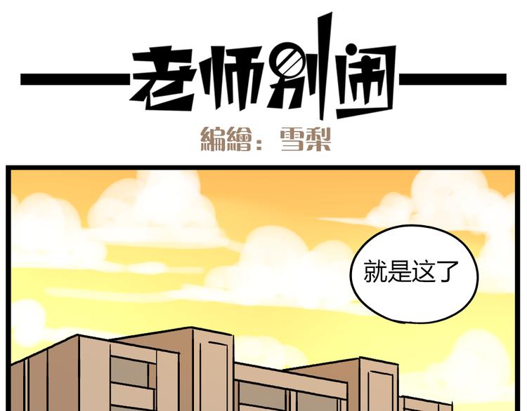 第19话上 我爸妈都不在了……17
