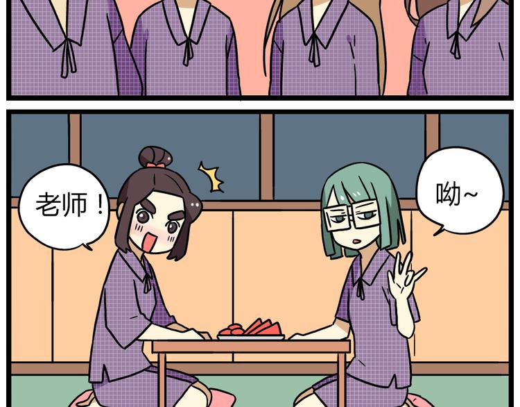 第22话下 温泉旅馆，泳装大公开！5