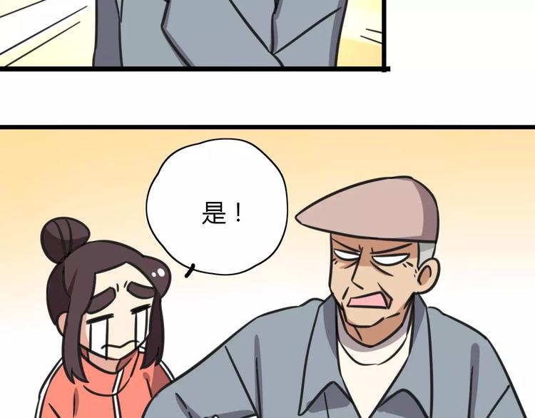 第7话 过马路的新方式35