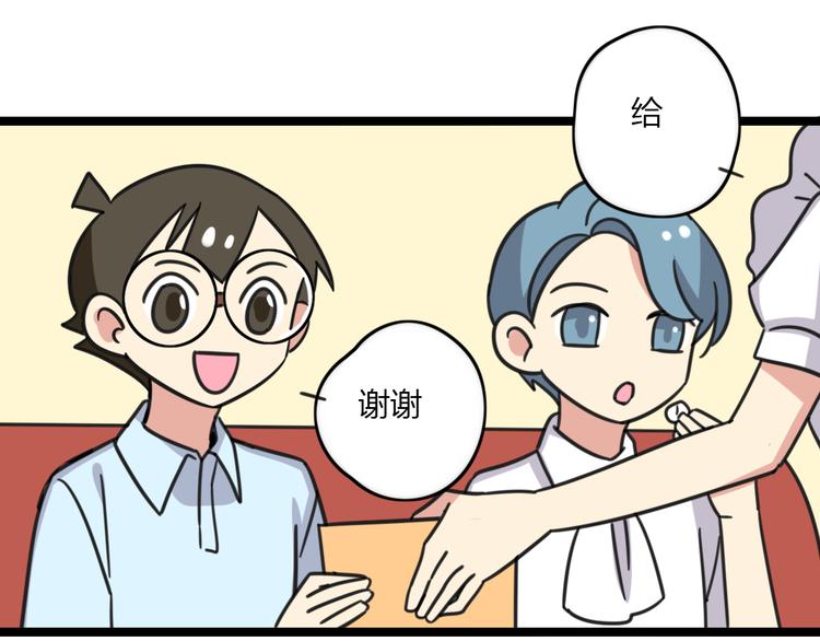 第24话 爽朗的笑声11