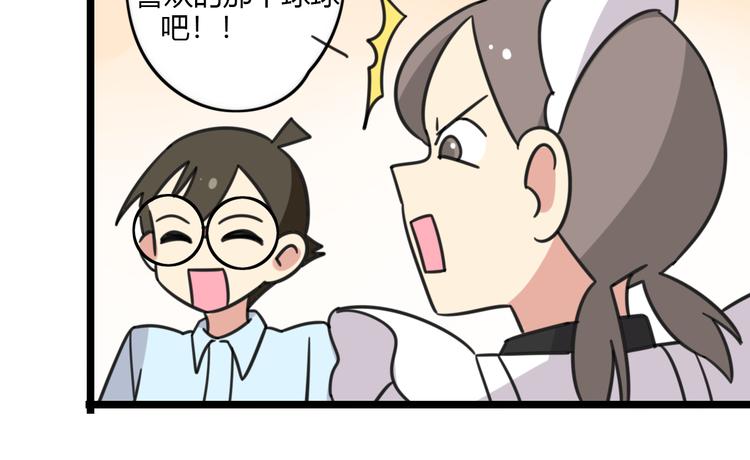 第24话 爽朗的笑声10