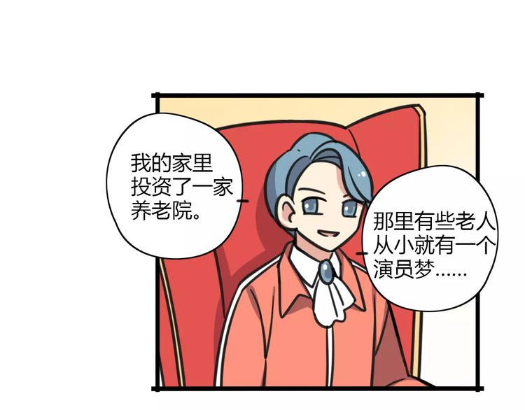 第7话 过马路的新方式3