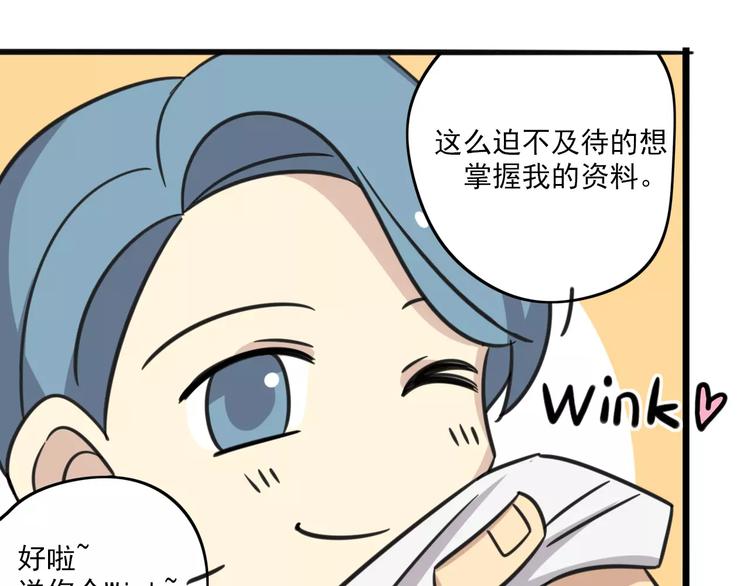 第1话 我叫李铁蛋16