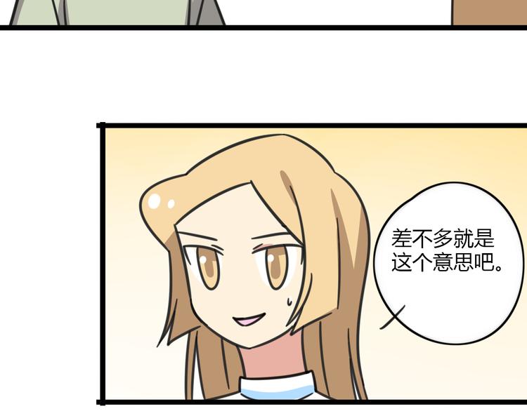 第20话 试胆大会18