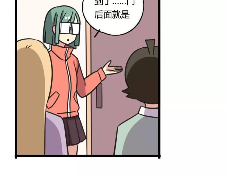 第4话 欺负新同学？42