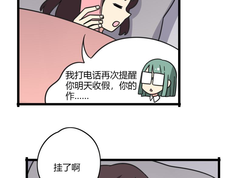第28话 “诅咒”4