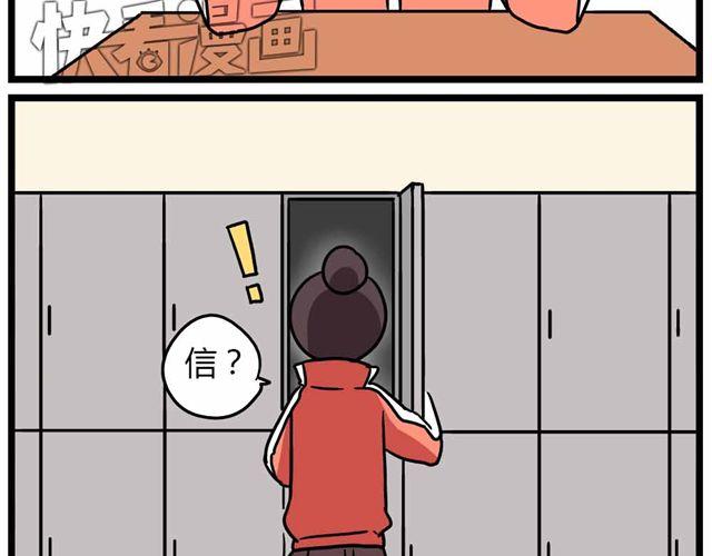第28话下 池凡高中吴彦祖20
