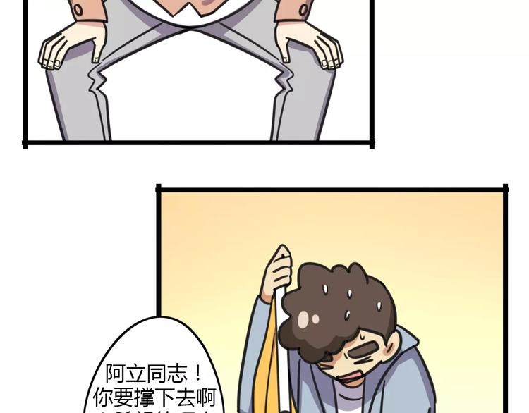 第9话 棉花鞋23