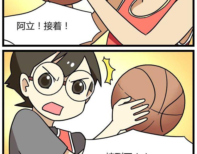 第24话上 想离开这个班级11