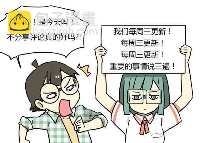 第23话上 只要风度不要温度32