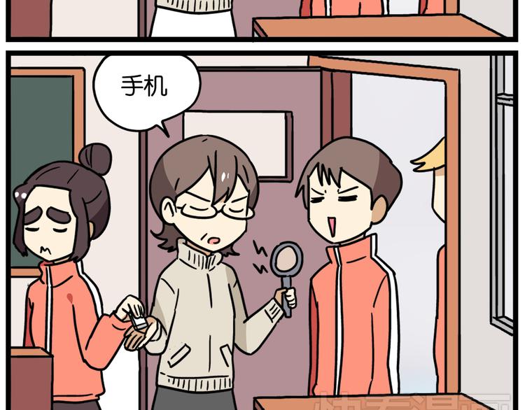 第39话 班长的必学作弊方法7