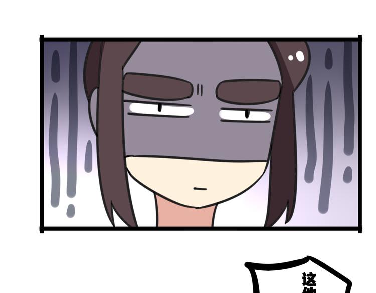 第19话 夏令营21