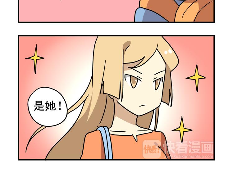 第1话 老师初登场16