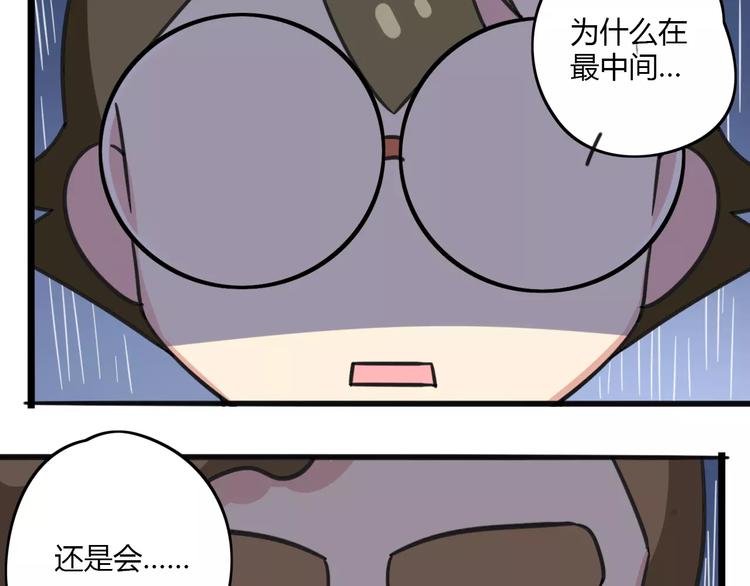 第9话 棉花鞋8