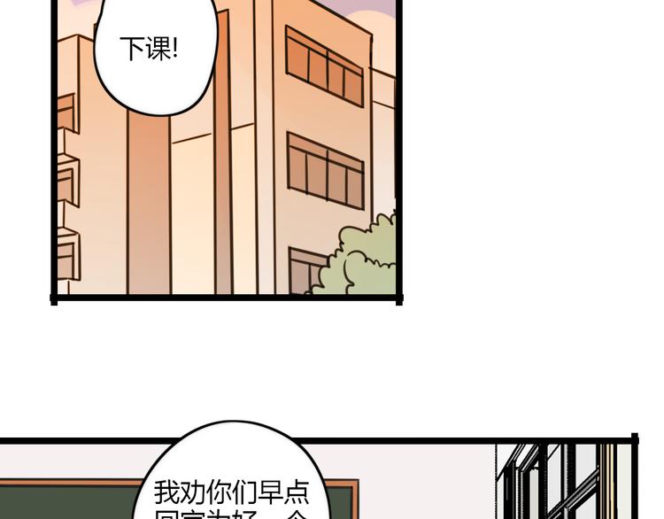 第26话 新学期要有新气象37