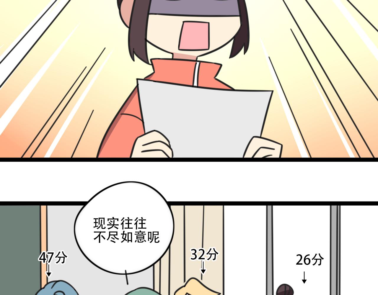 第39话 考试14
