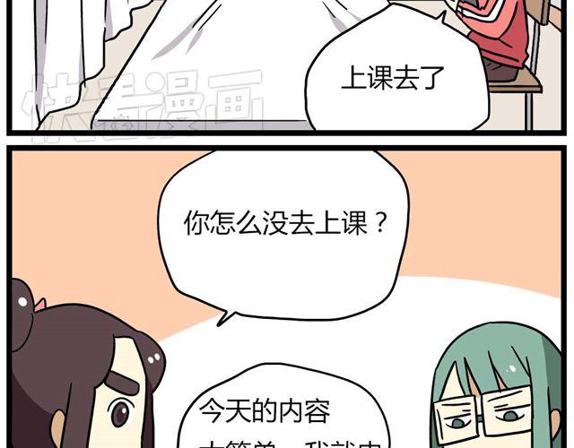 第23话下 病好得真不是时候11