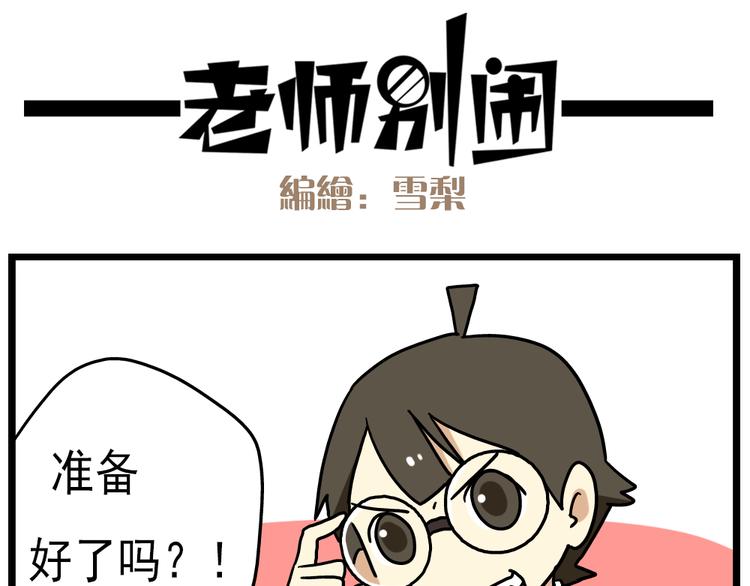 第14话下 阿立，谢谢你3