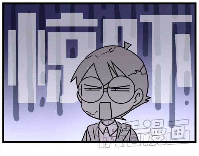 第29话 我选择狗带15
