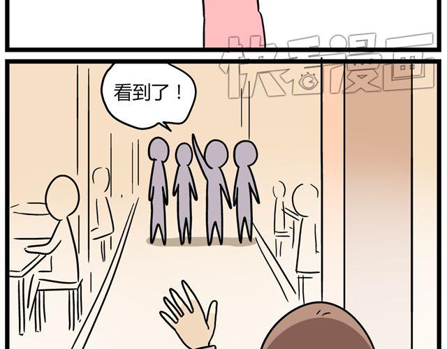 第32话 猜中了开头，却没猜中结局13