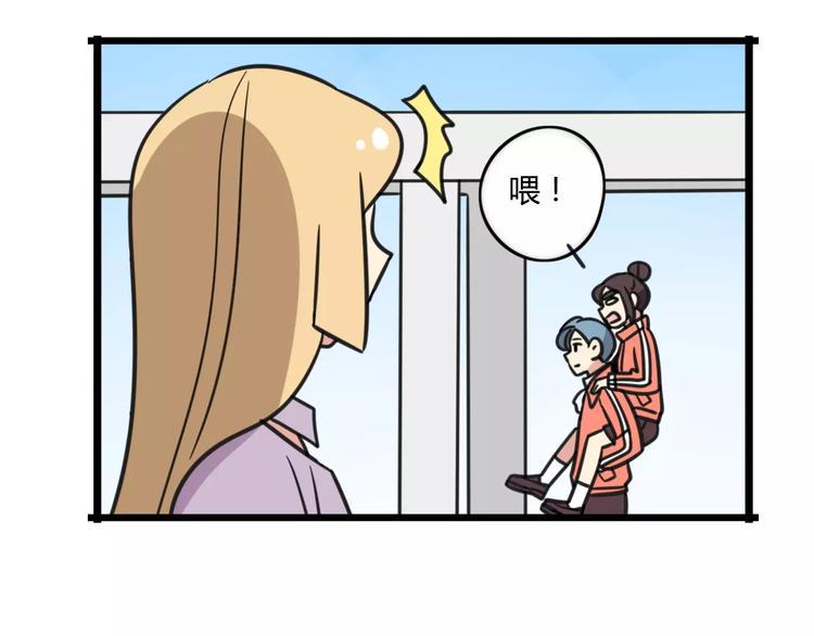 第4话 欺负新同学？10