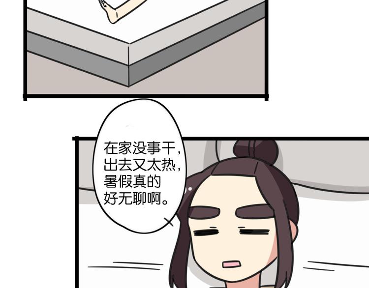 第23话 一起看电影2