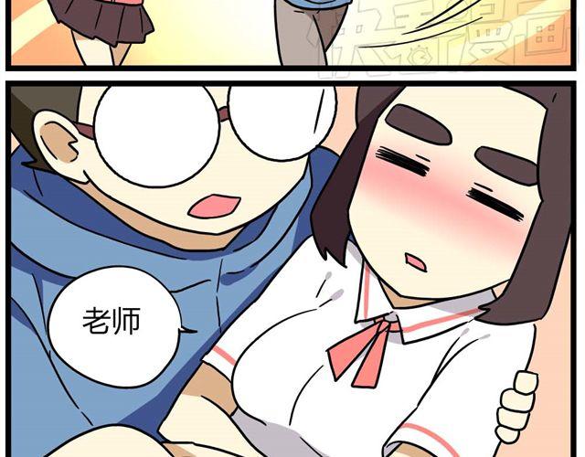 第23话下 病好得真不是时候6