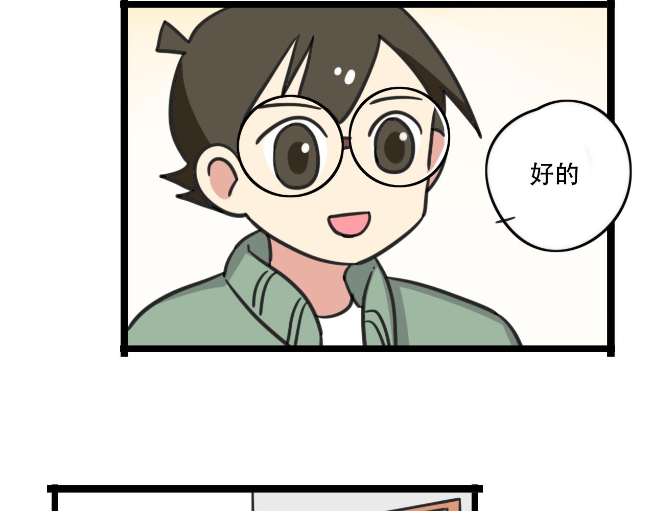 第38话 一起努力20