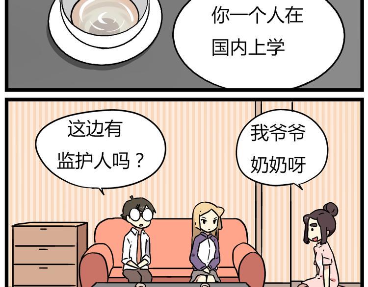 第19话下 和阿立老师度过了二人世界4