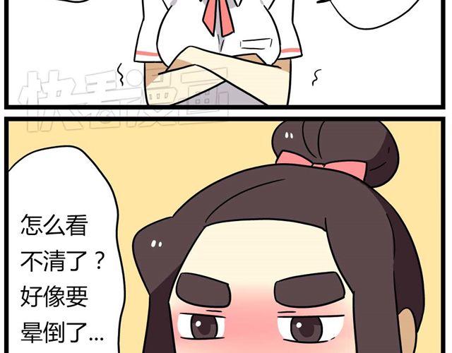 第23话下 病好得真不是时候4