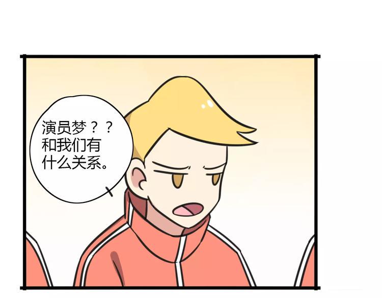 第7话 过马路的新方式4
