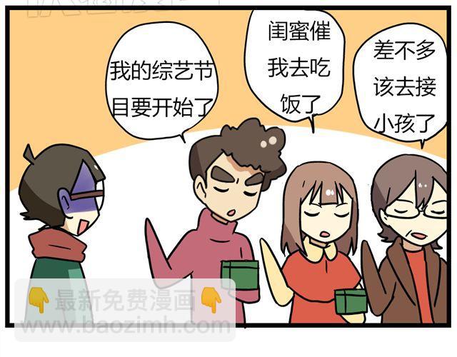 第35话 谢谢你给我一个完整的圣诞22