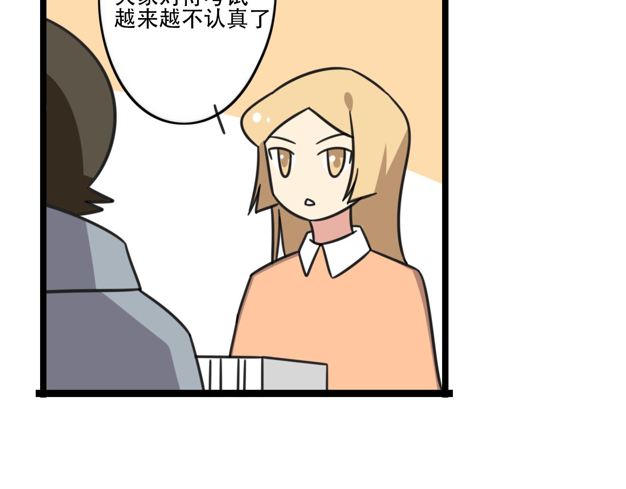 第39话 考试3