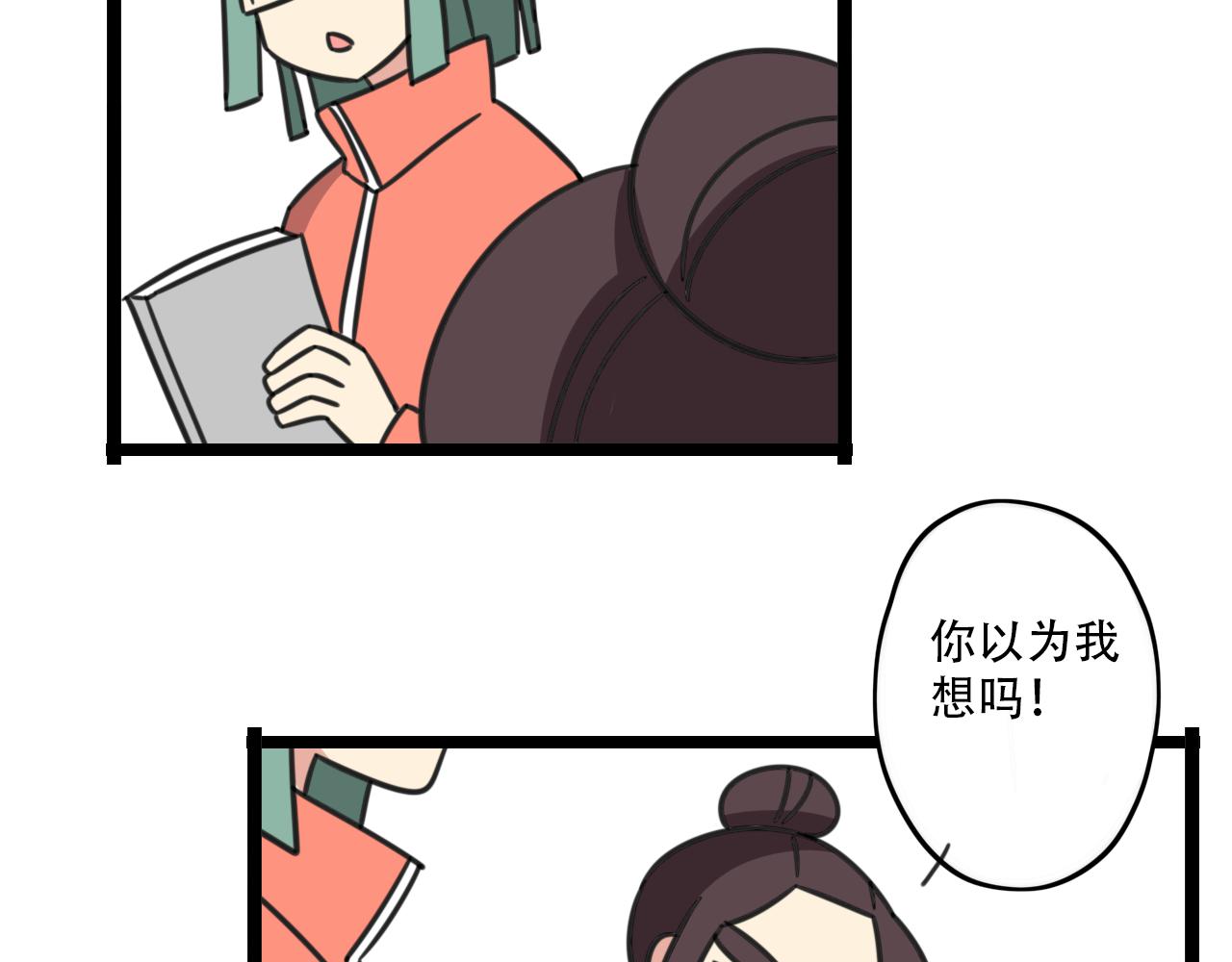 第35话 白日梦25